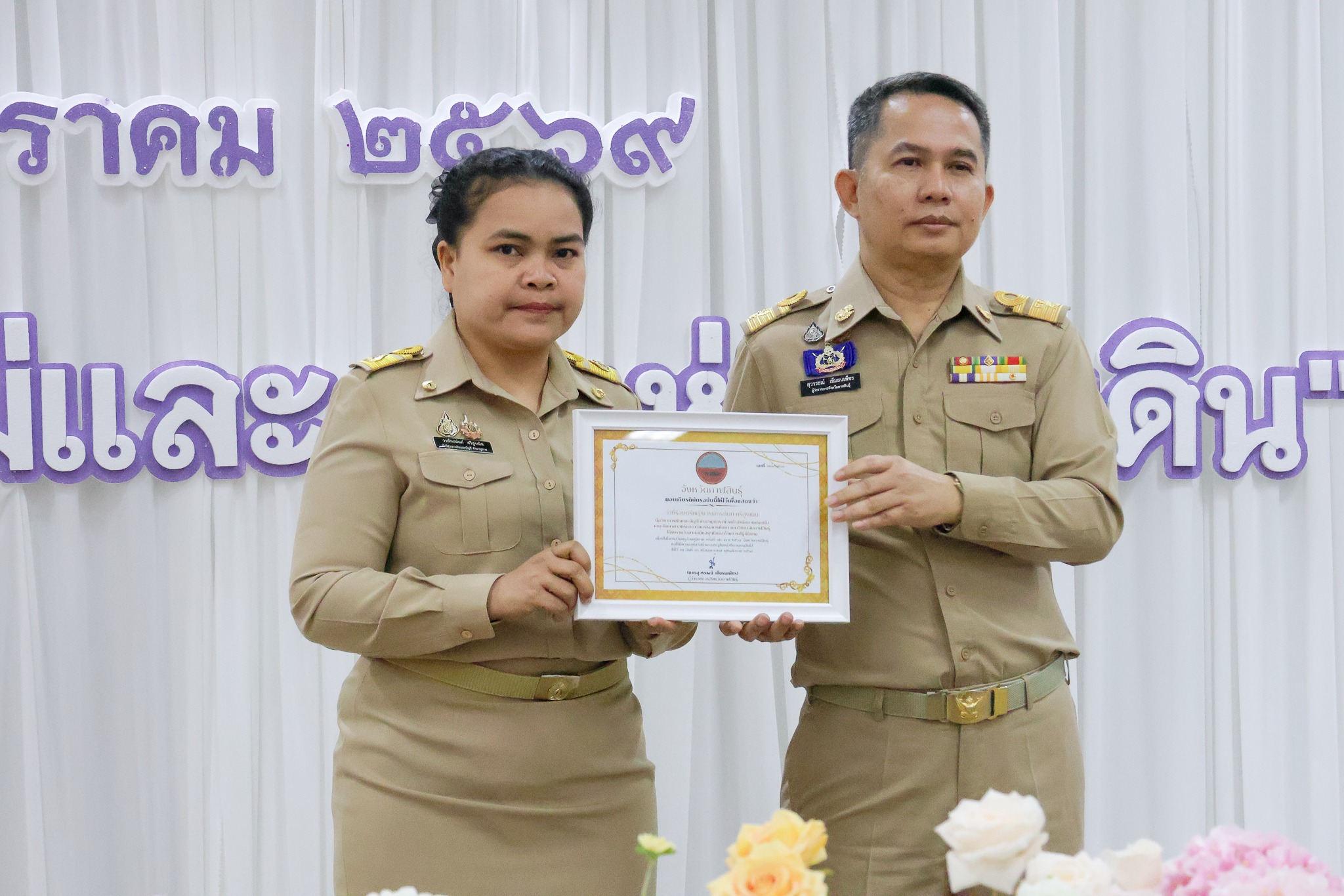 ว่าที่ร้อยตรีหญิงวรพัทธนันท์ ศรีสูงเนิน