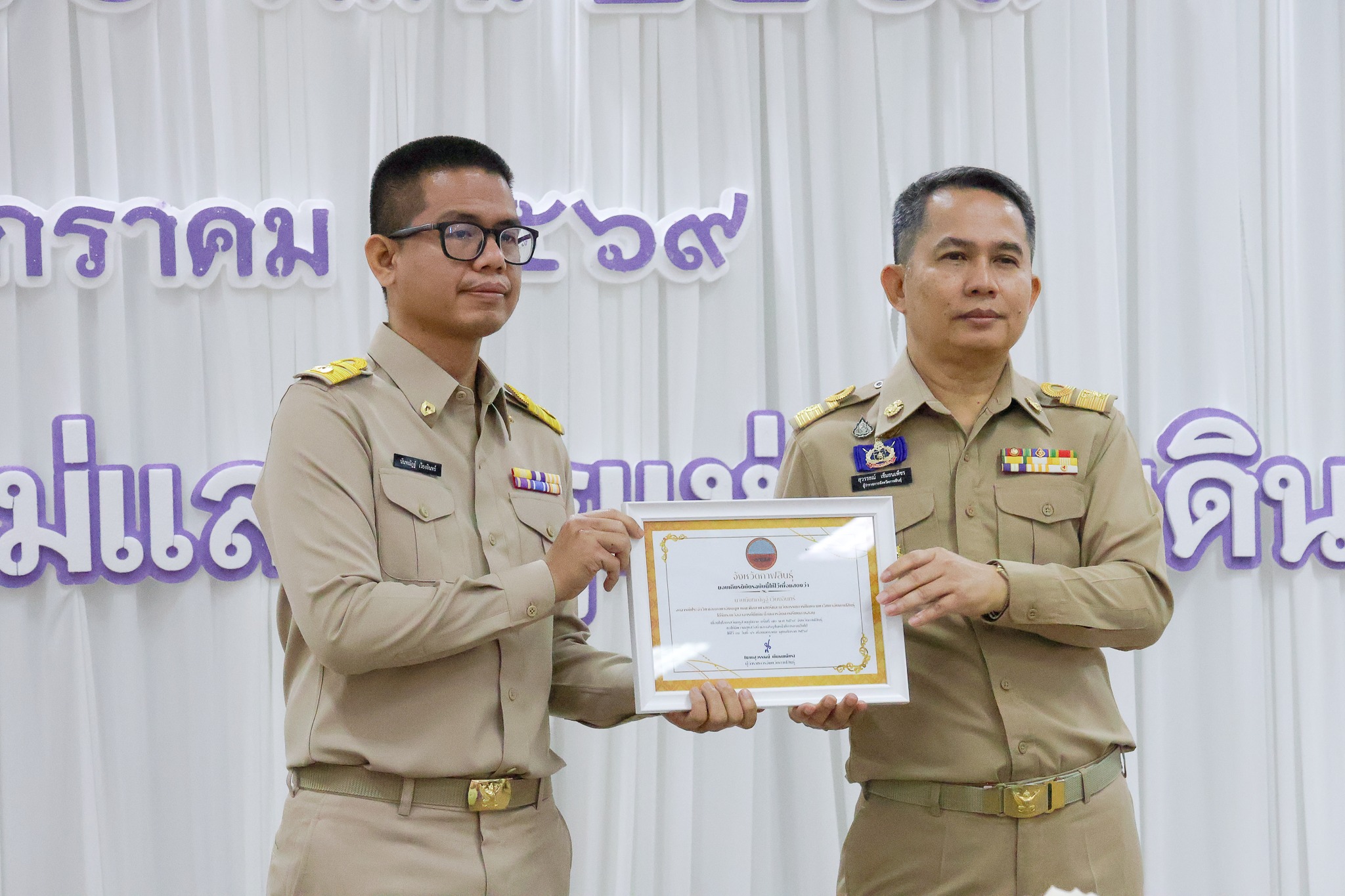 อาจารย์นันทณัฏฐ์ เวียงอินทร์