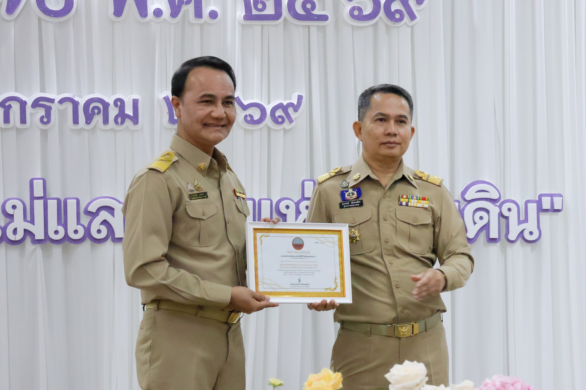 ผศ.ดร.กีรวิชญ์ เพชรจุล