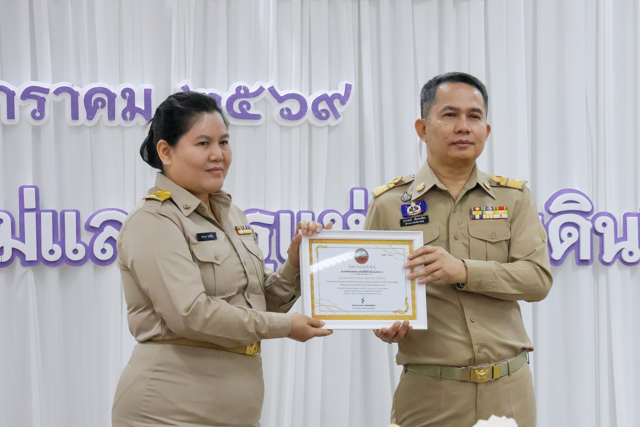 ผศ.ดร.กชพรรณ วงค์เจริญ