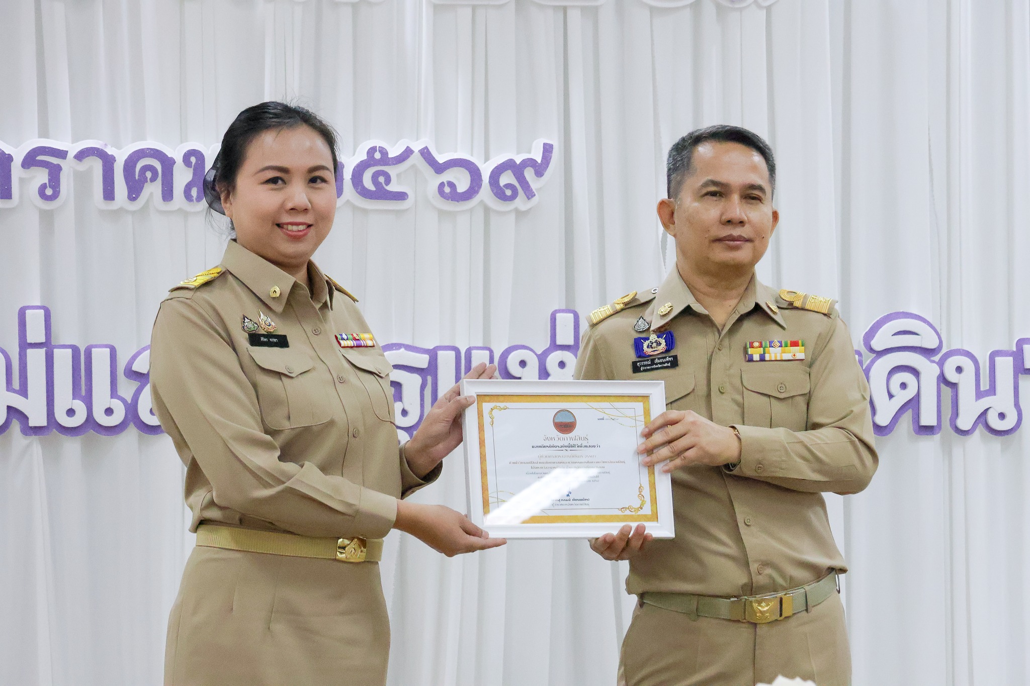 ผศ.ศิริพร จรรยา