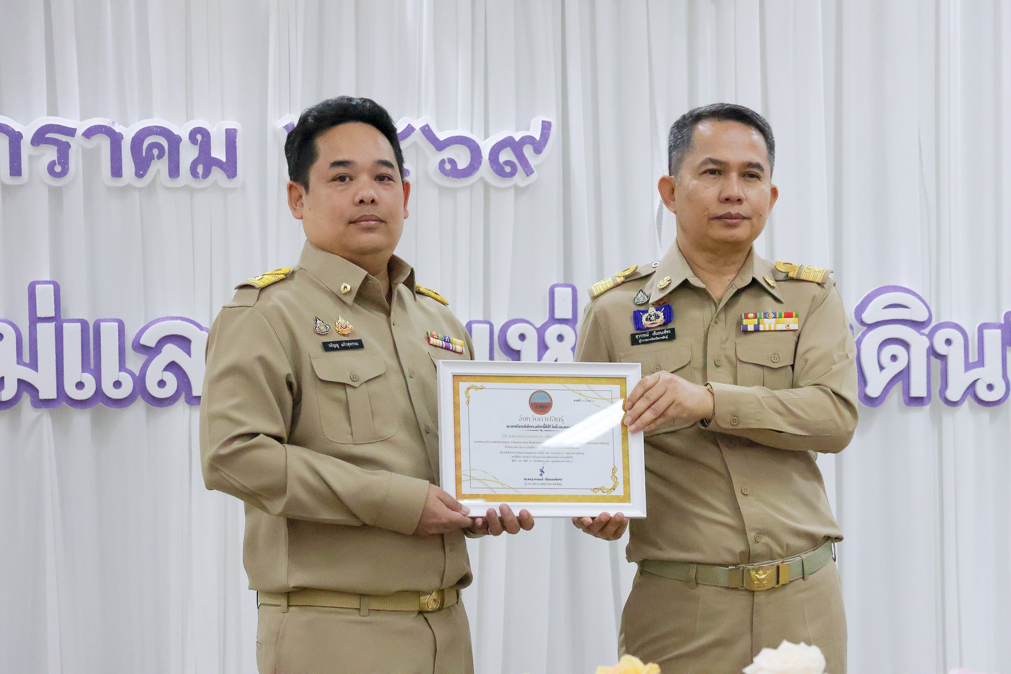 ผศ.ดร.วทัญญู แก้วสุพรรณ