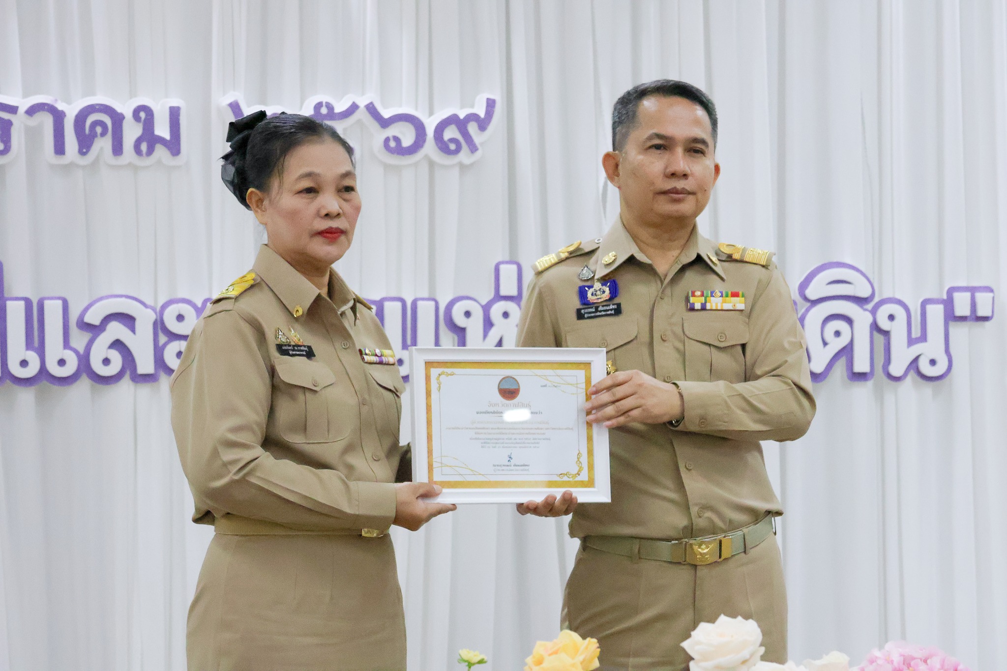 ผศ.ดร.แจ่มจันทร์ ณ กาฬสินธุ์