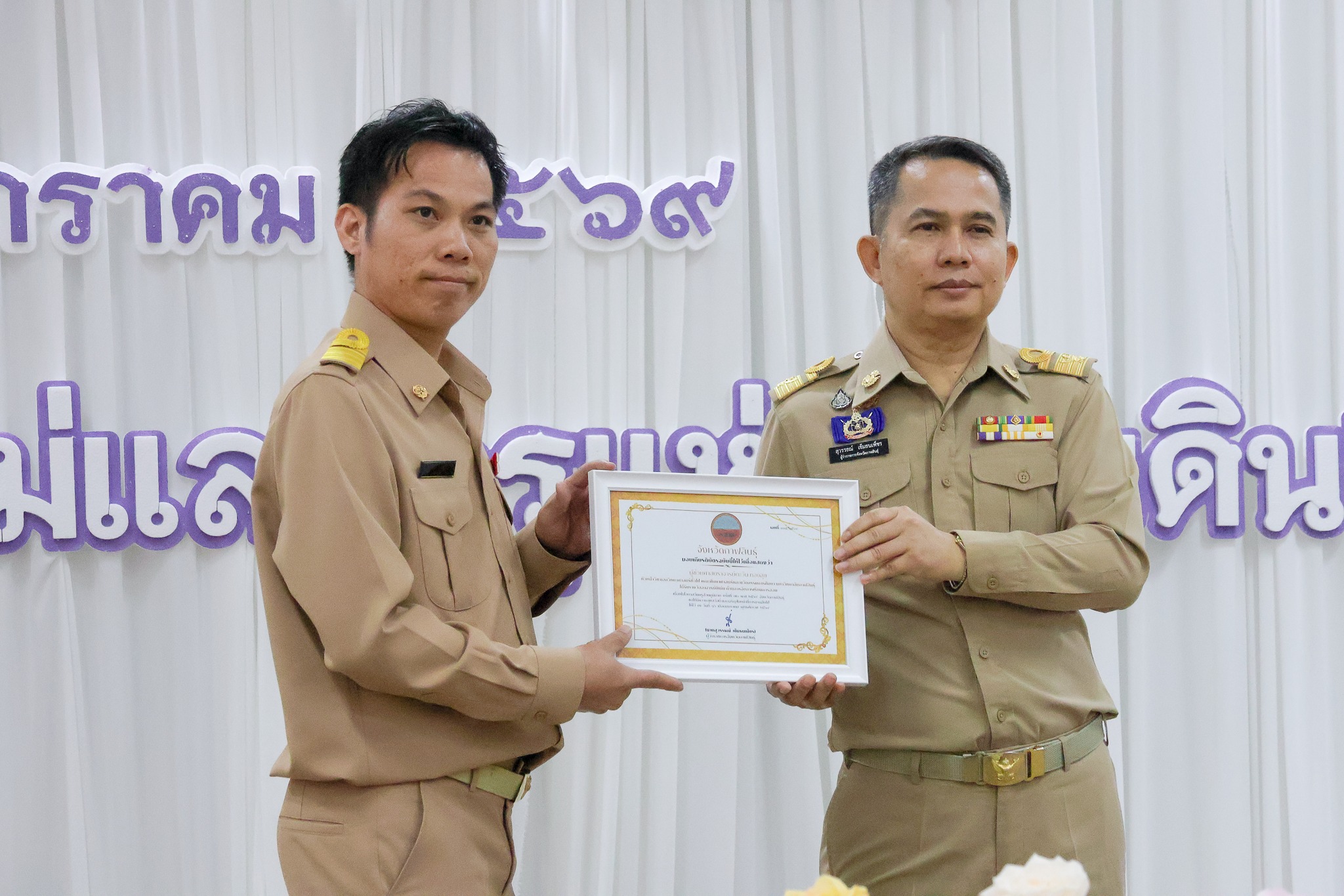 ผศ.ตะวัน ทองสุข