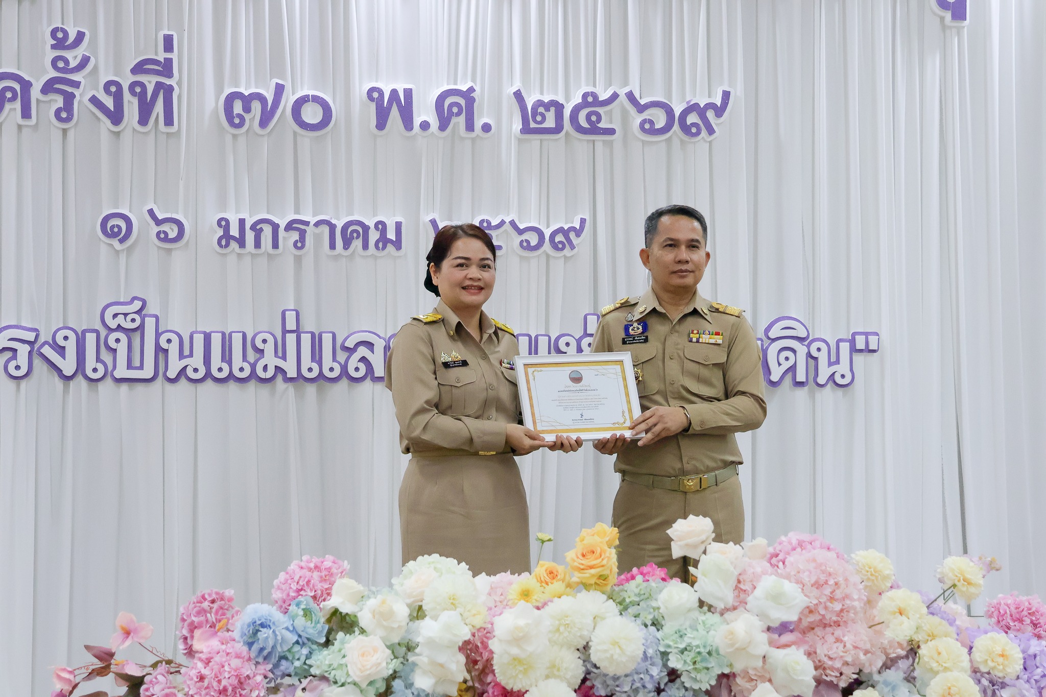 ผศ.ดร.ลาวัณย์ ดุลยชาติ