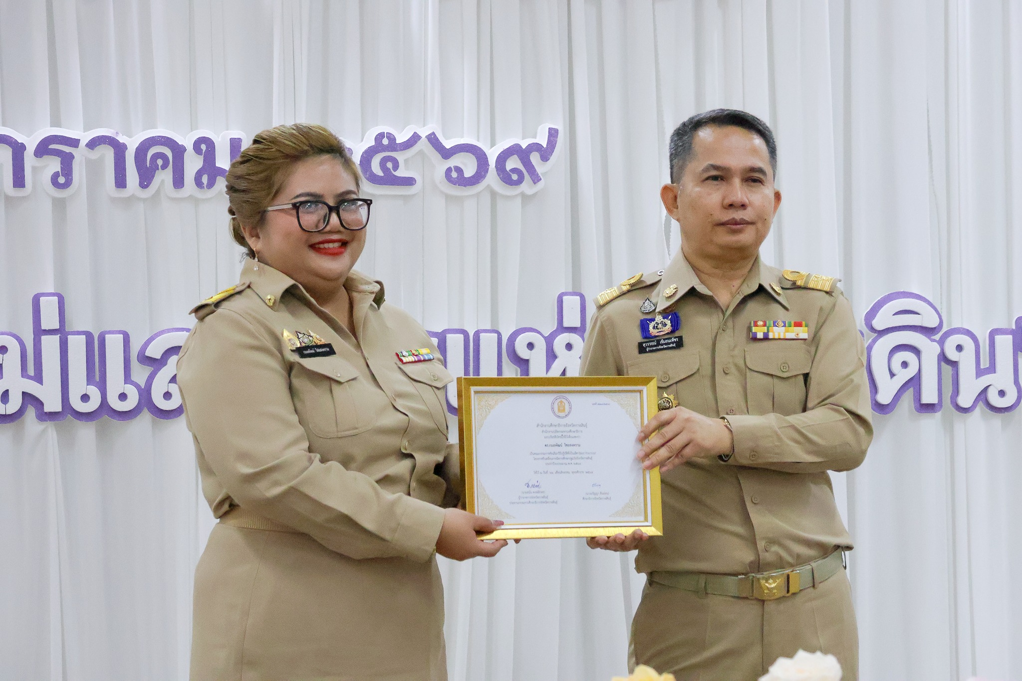 อาจารย์กมลพัฒน์ ไชยสงคราม