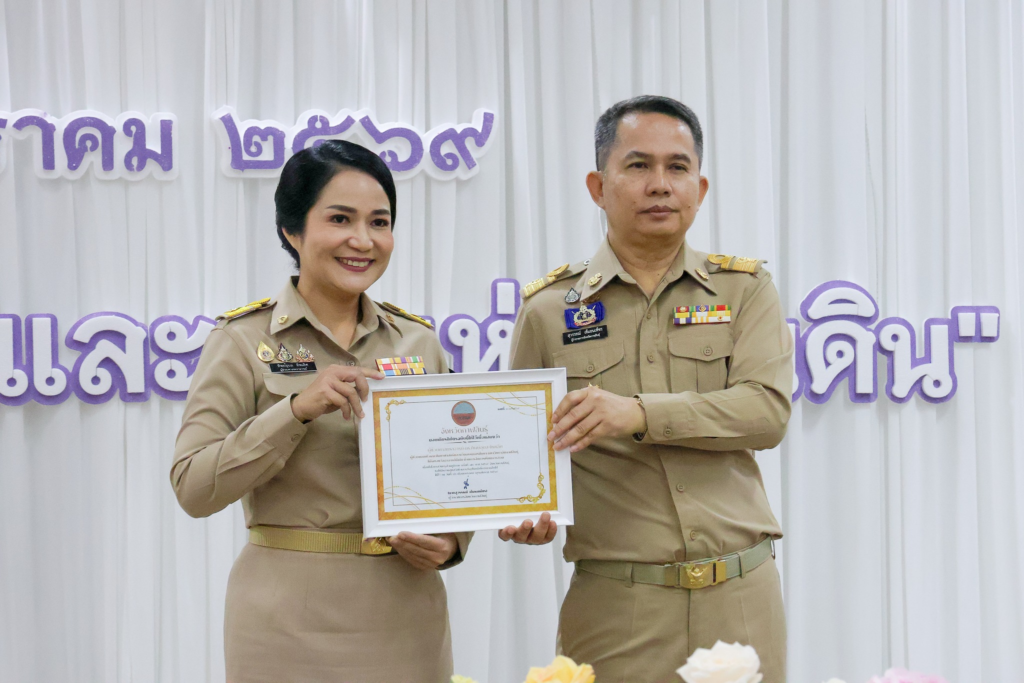 ผศ.ดร.ทิพย์อุบล ทิพเลิศ