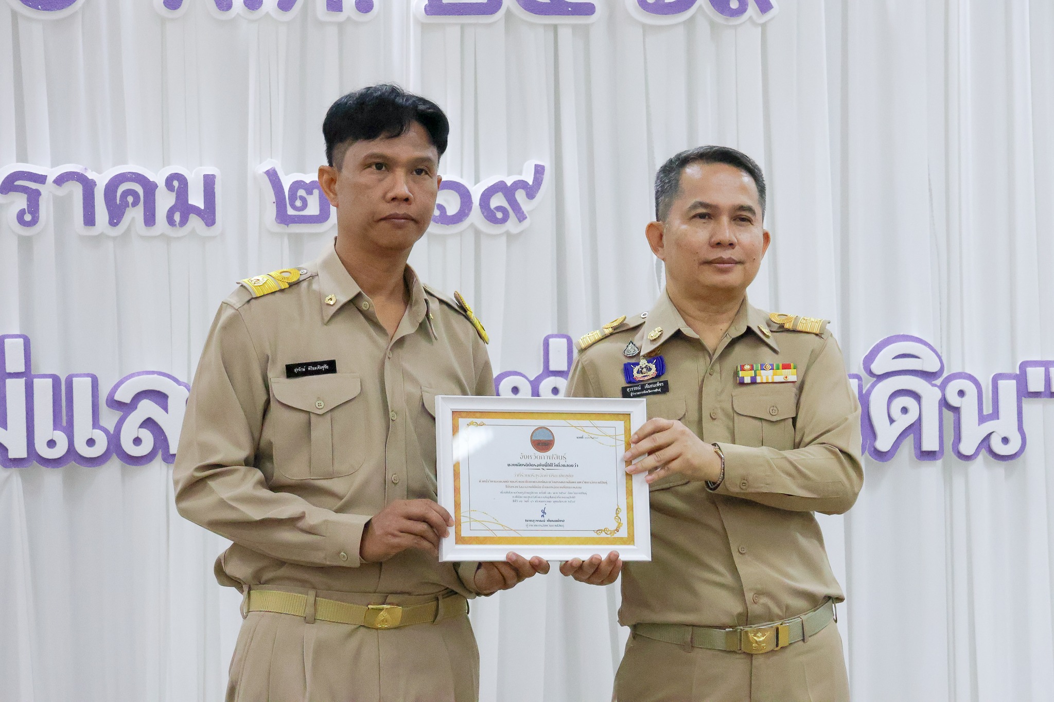 ว่าที่ร้อยตรีสุรจักษ์ พิริยะเชิดชูชัย